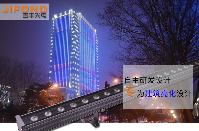 為什么市場中LED洗墻燈價(jià)格不一樣？