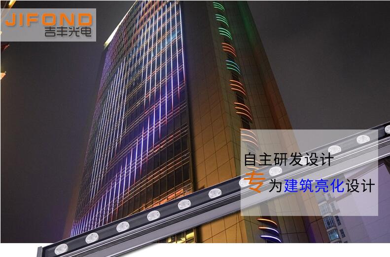  LED專業(yè)生產(chǎn)洗墻燈的發(fā)展趨勢是什么？