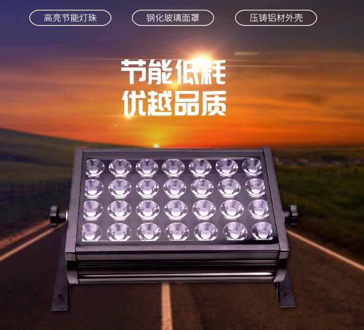 LED投光燈一般在哪些領(lǐng)域當(dāng)中應(yīng)用？