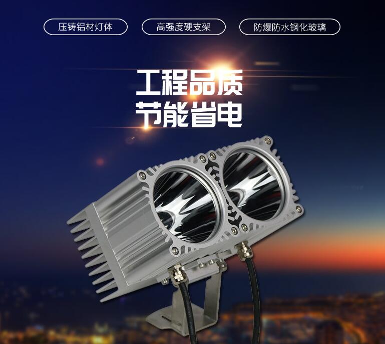 為什么不同的LED投光燈價(jià)格不同？