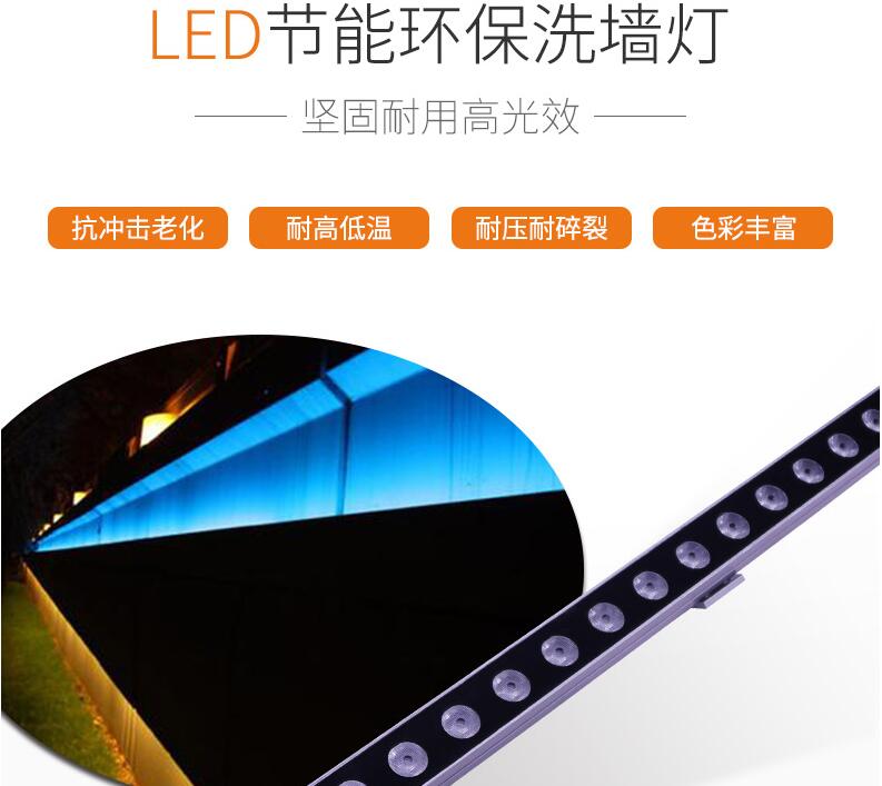 安裝LED洗墻燈需要注意什么？