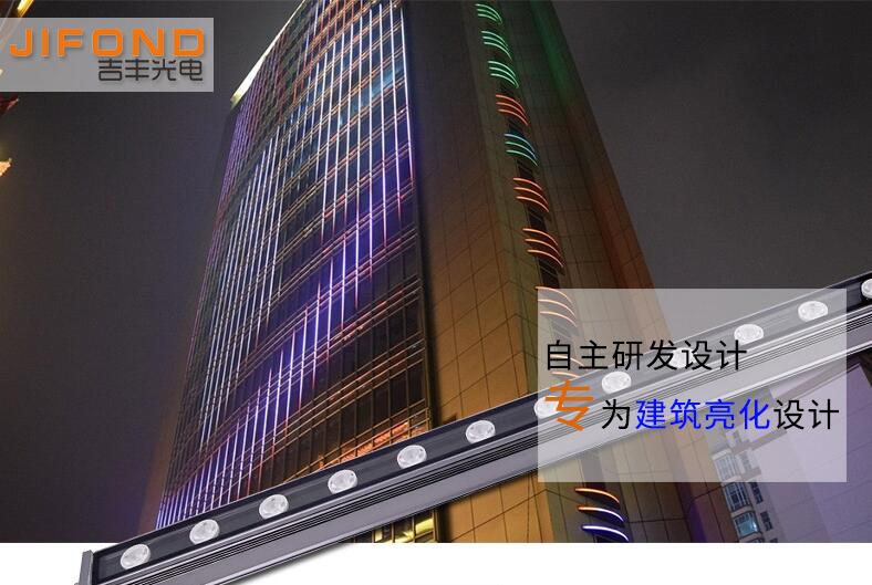 LED洗墻燈多少錢？與哪些因素有關(guān)？