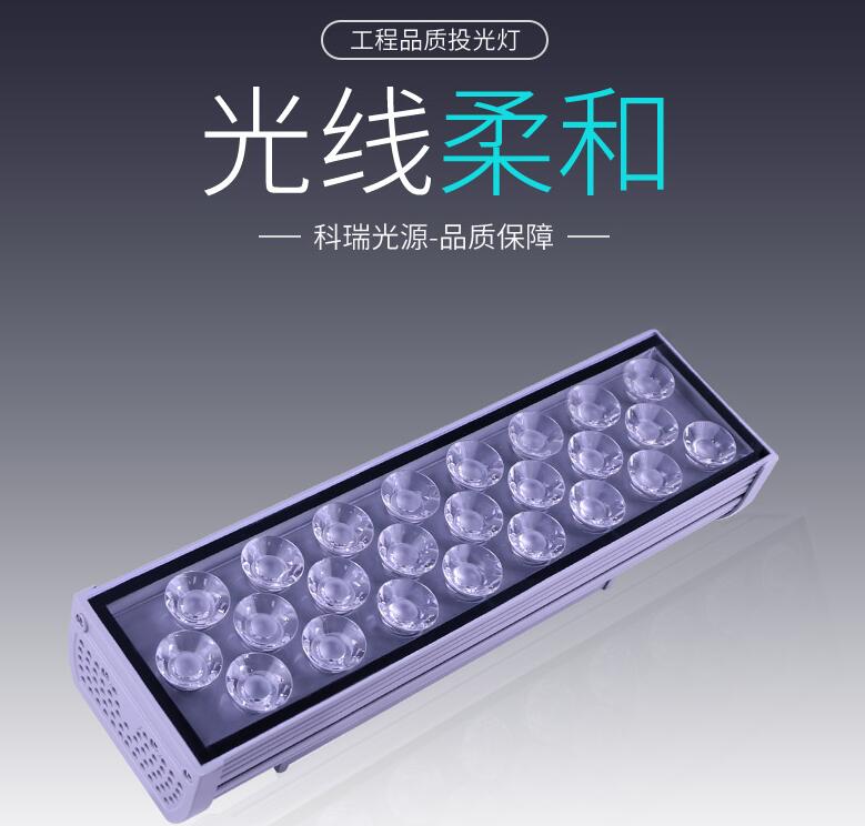 LED投光燈的優(yōu)點(diǎn)是什么？