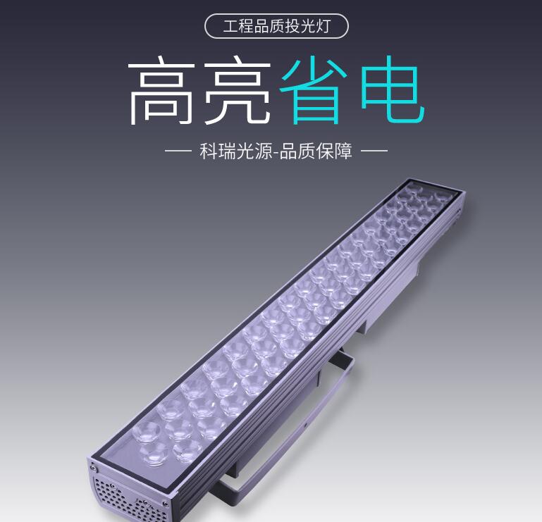 大功率LED戶外照明有哪些特點(diǎn)？