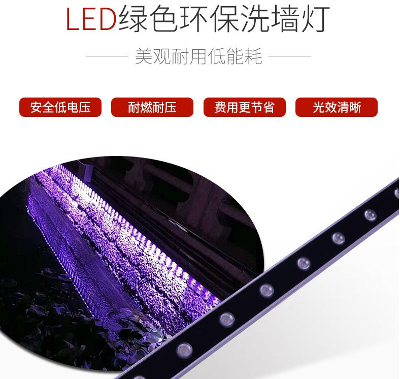 led洗墻燈到底為什么受到大家的歡迎？