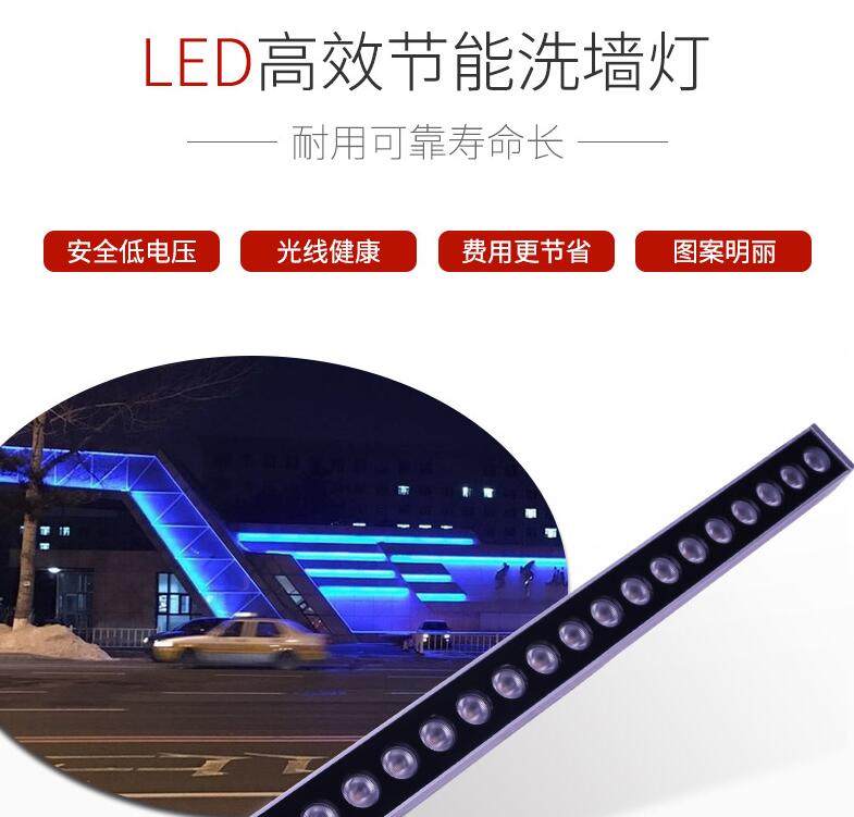 led洗墻燈價格貴嗎？有什么樣的特色呢？