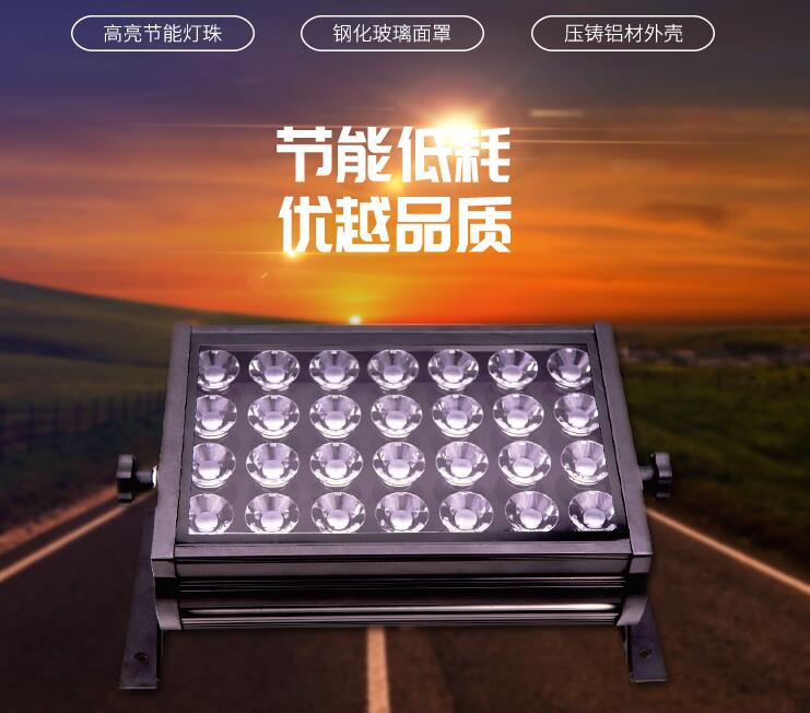 led投光燈批發(fā)廠家哪個(gè)專業(yè)？該怎么判斷？