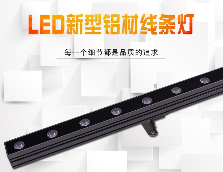 led線條燈和洗墻燈之間的區(qū)別是什么？