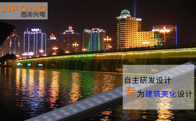 洗墻燈選購(gòu)需要考慮哪些相關(guān)的問題？