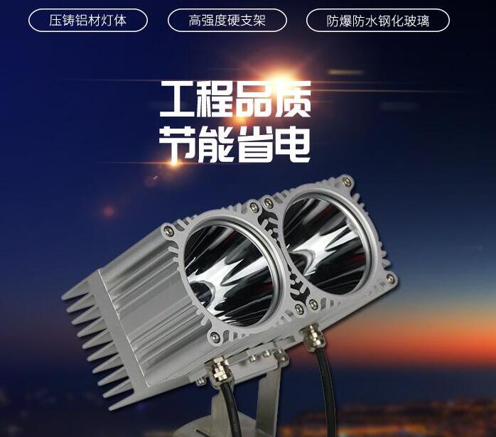 供應(yīng)LED投光燈廠家如何選擇？