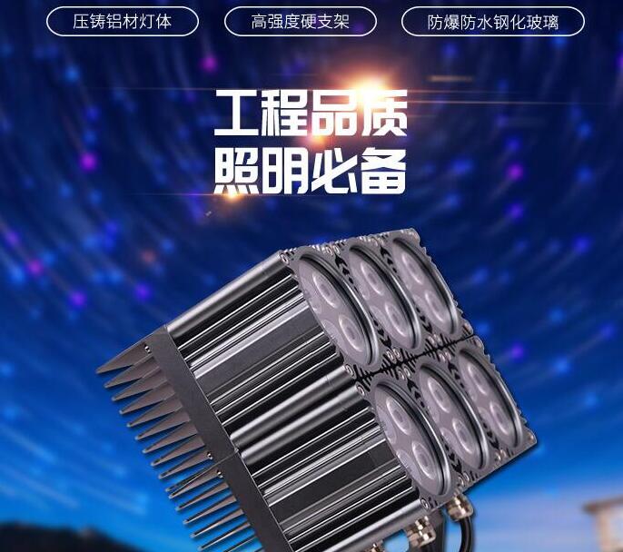 rgb洗墻燈如何確認(rèn)產(chǎn)品的質(zhì)量？