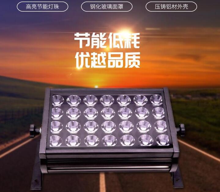 led投光燈廠家如何確保產(chǎn)品的質(zhì)量？
