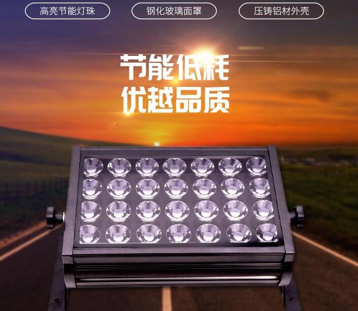 led投光燈應(yīng)用廣泛，使用特性得到認(rèn)可！