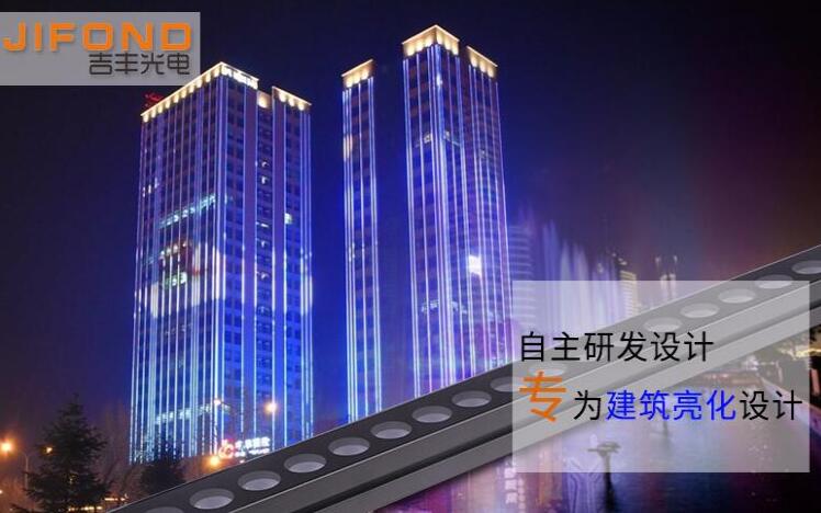 LED洗墻燈供應究竟要考慮哪些效果？
