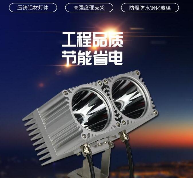 LED戶外投光燈為什么如此受歡迎？