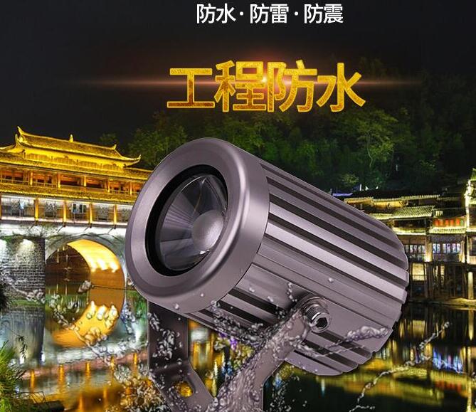 led窄光束投光燈的使用優(yōu)勢(shì)體現(xiàn)在哪里？