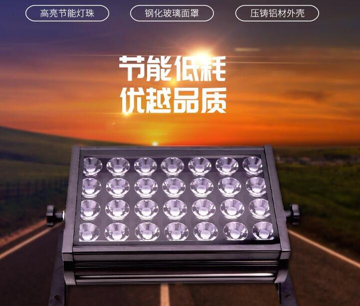 led投光燈生產應該從哪些方面來出發(fā)？