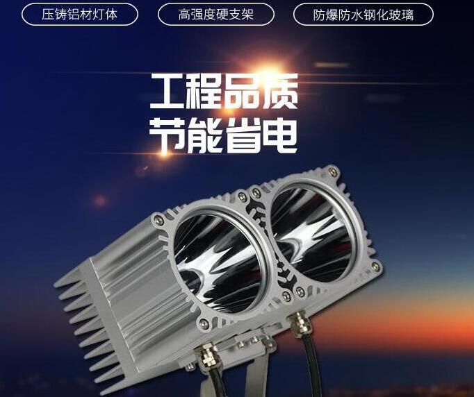 Led投光燈應(yīng)當(dāng)如何保養(yǎng)和檢查？