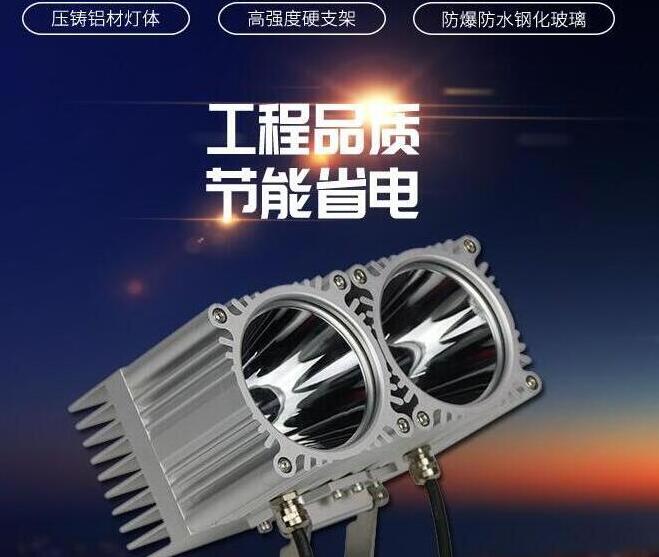 為什么LED投光燈能應(yīng)用于戶(hù)外環(huán)境？
