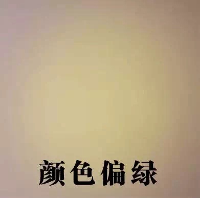 吉豐光電為你講解LED線型燈的色容差是什么？(圖12)