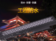 led戶外照明燈都有哪些優(yōu)勢？