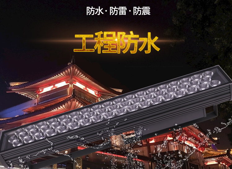 led戶外照明燈都有哪些優(yōu)勢(shì)？(圖1)