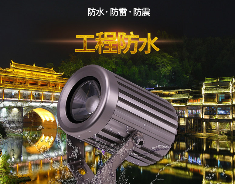 LED投光燈的優(yōu)勢表現(xiàn)在哪里？(圖2)