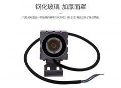 LED投光燈與泛光燈的差別在哪里？