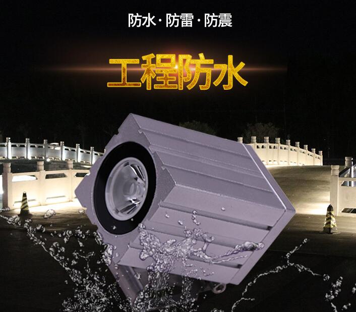 LED投光燈與泛光燈的差別在哪里？(圖2)