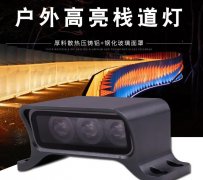 怎樣能節(jié)約LED戶外照明的成本？
