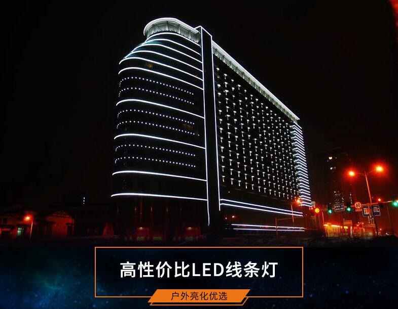 怎樣判斷LED線條燈的質量好壞？(圖1)