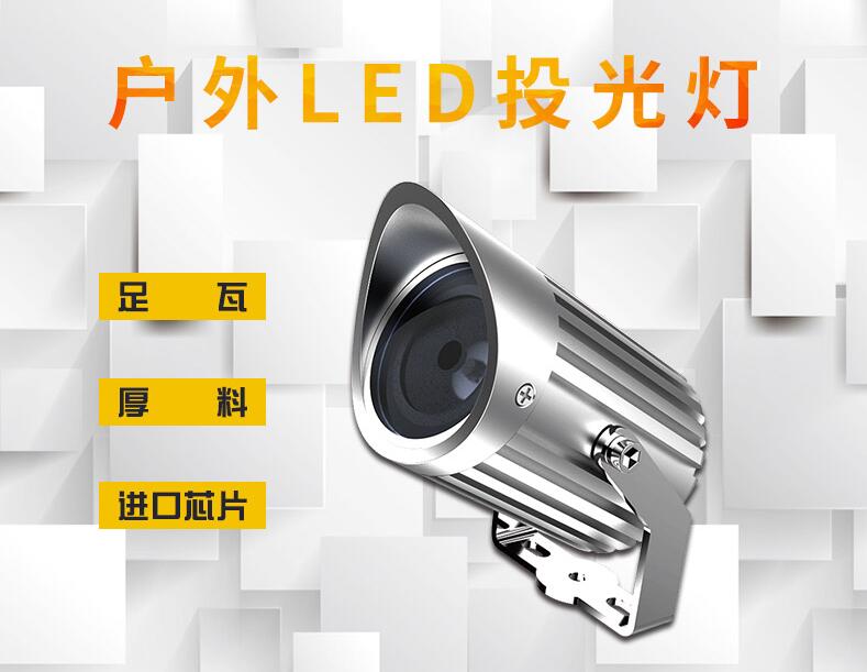 LED戶(hù)外照明的優(yōu)點(diǎn)有哪些？(圖1)