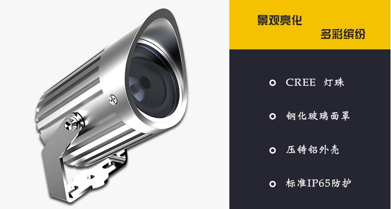 LED戶(hù)外照明的優(yōu)點(diǎn)有哪些？(圖2)