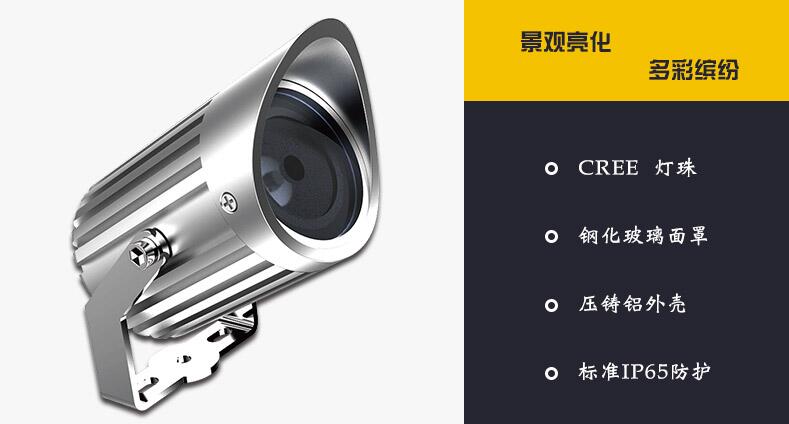 選擇LED戶外燈具廠家需要考慮什么問題？(圖2)