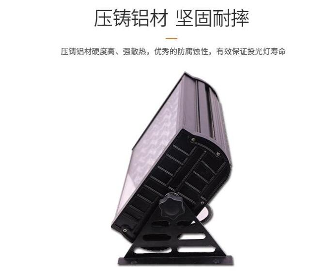 led投光燈應(yīng)用廣泛，使用特性得到認可！(圖2)
