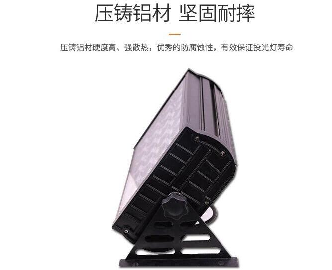led投光燈生產應該從哪些方面來出發(fā)？(圖2)
